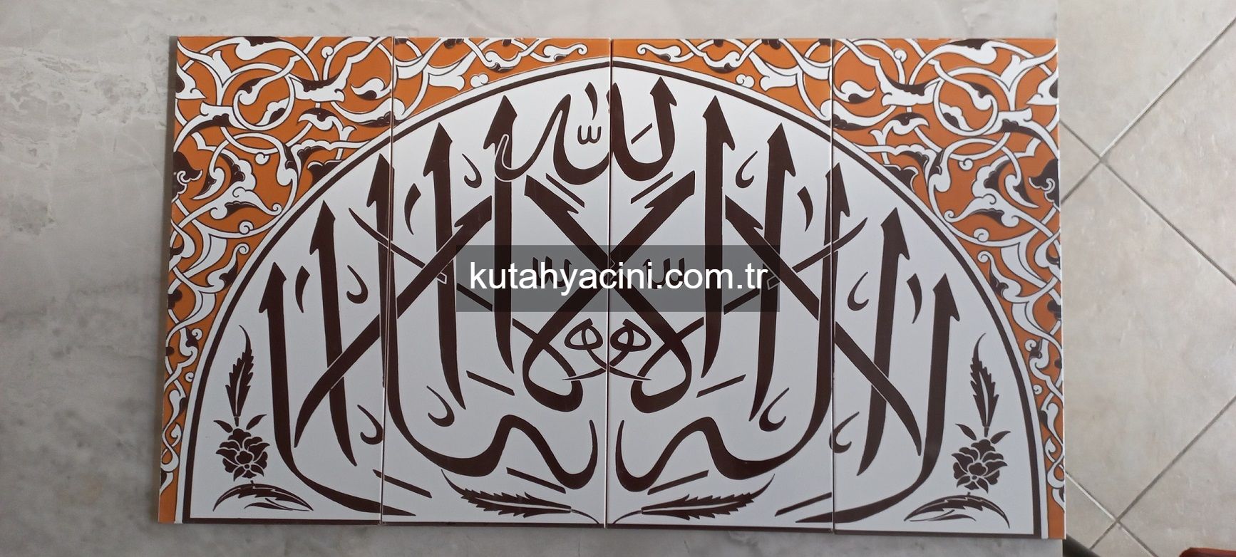 90X50 cm lailaheillallah-Bej